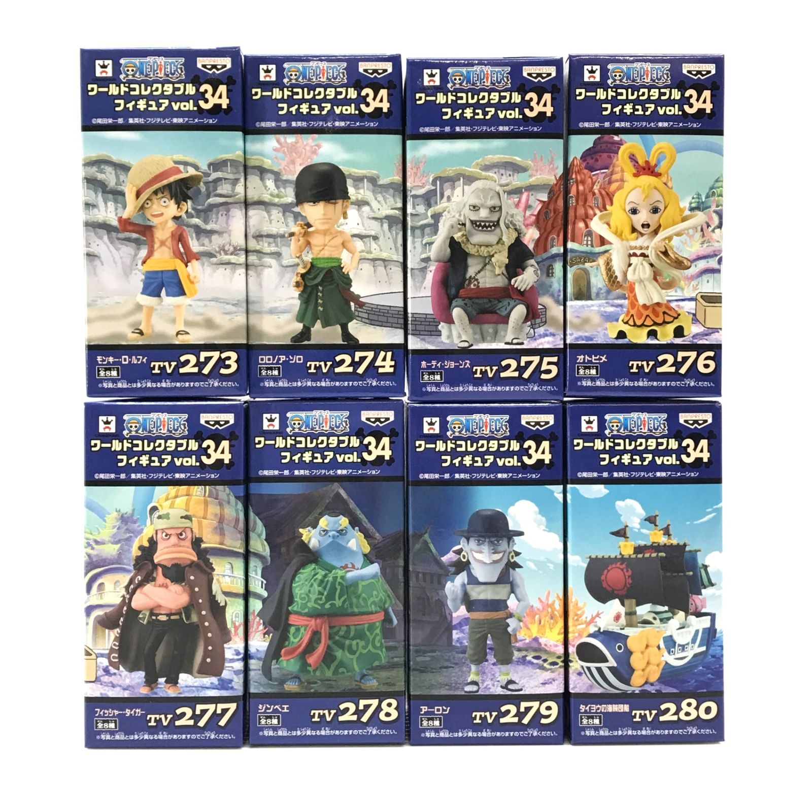 BANPRESTO フィギュア 全8種セット 「ワンピース」 ワールド 