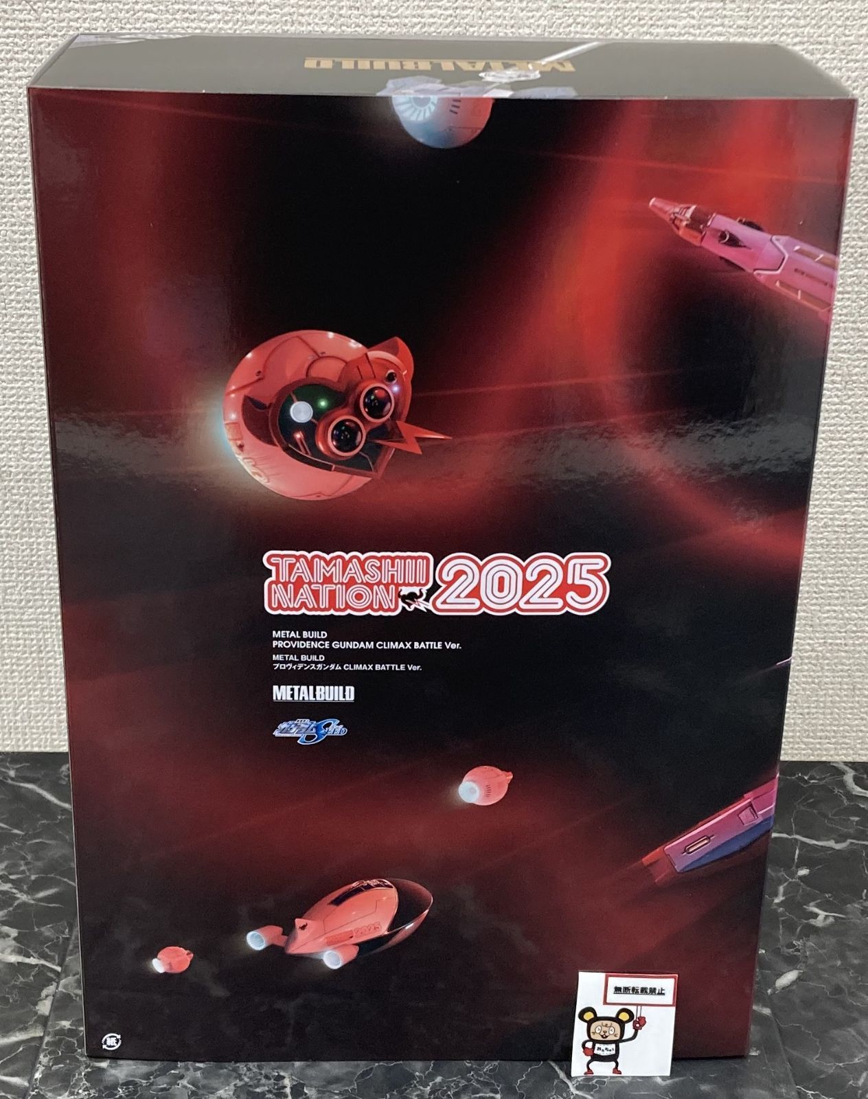 新作登場，正規品 29.【店頭併売品】METAL BUILD 機動戦士ガンダムSEED