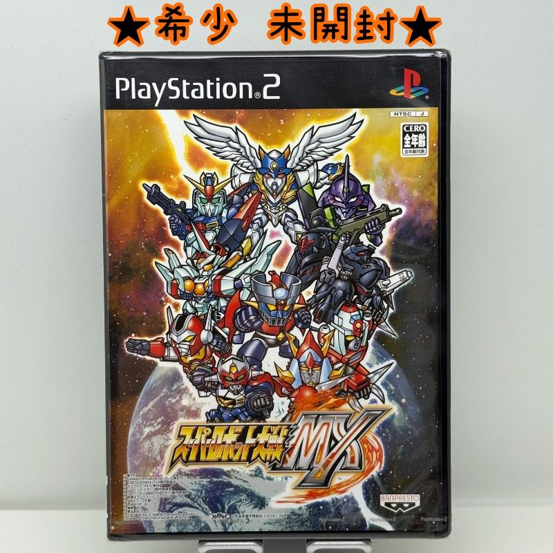 ☆希少 未開封☆PS2 スーパーロボット大戦MX バンプレスト スパロボ 
