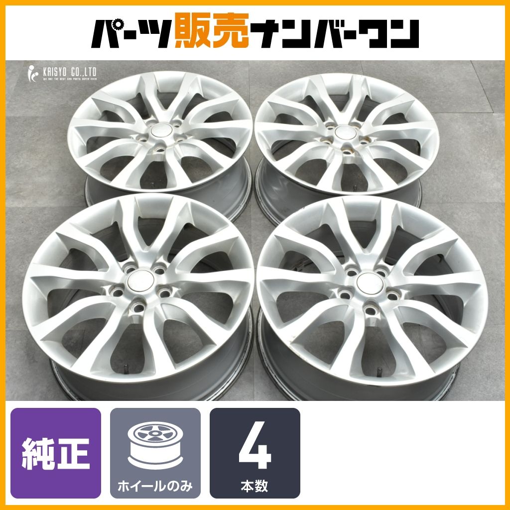 程度良好品】ランドローバー L494 レンジローバースポーツ 純正 20in