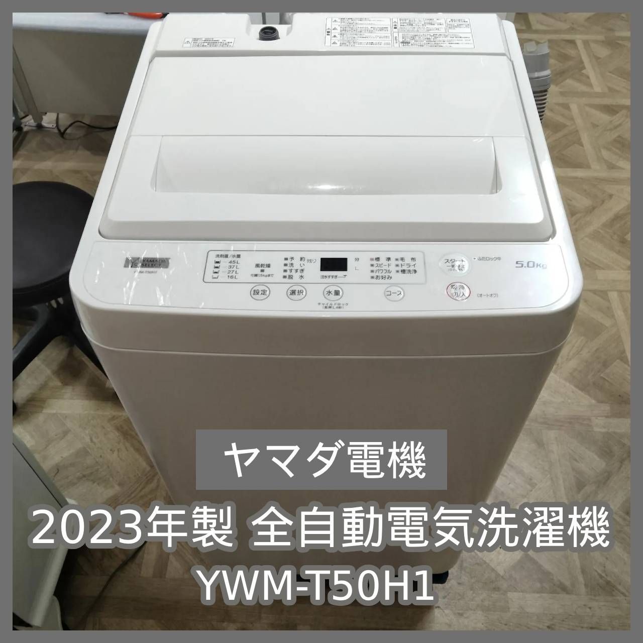 ⭐️2021年製⭐️ Y