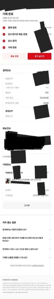  オメガ シーマスター 2252 50 36ミリ オートマティック フーディー 自動巻き時計 腕時計(アナログ)