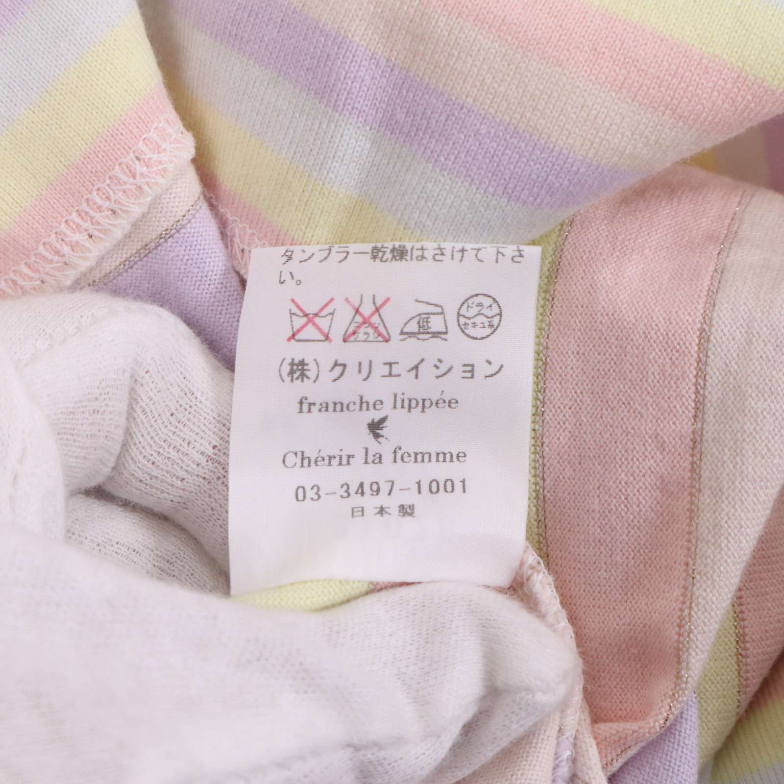 cherir la femme シェリーラファム フランシュリッペ 通年☆ ラメ
