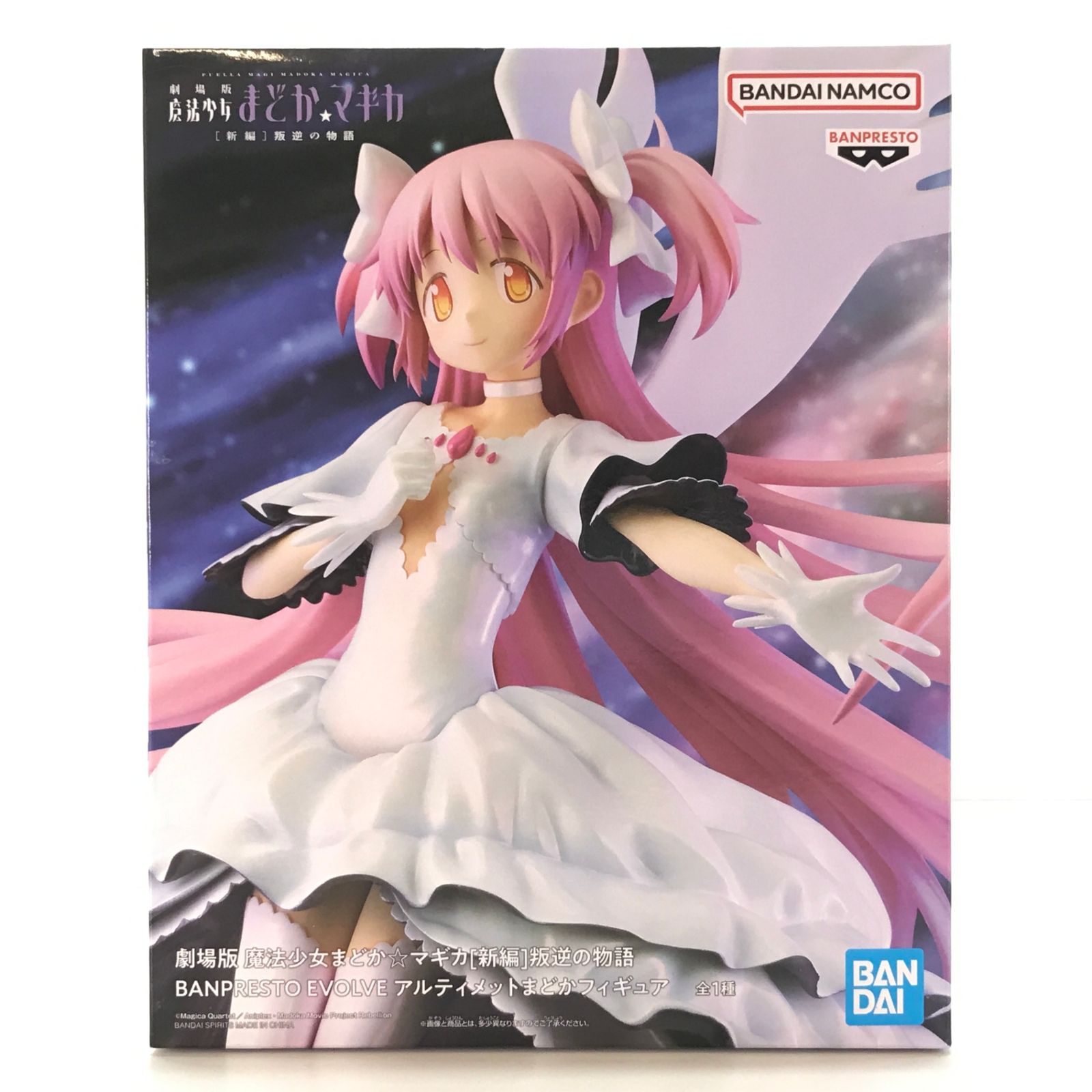 BANDAI SPIRITS フィギュア アルティメットまどか 「劇場版 魔法少女 