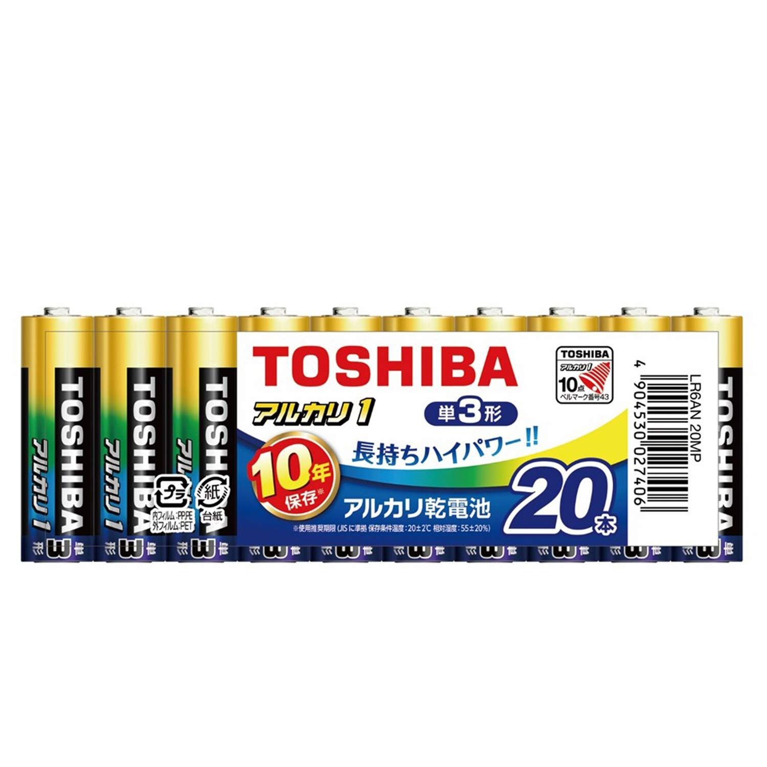 【数量限定】アルカリ1 液漏れ防止構造 まとめパック 使用推奨期限10年 1.5V LR6AN 20本入 単3形 20MP アルカリ乾電池 東芝(TOSHIBA)