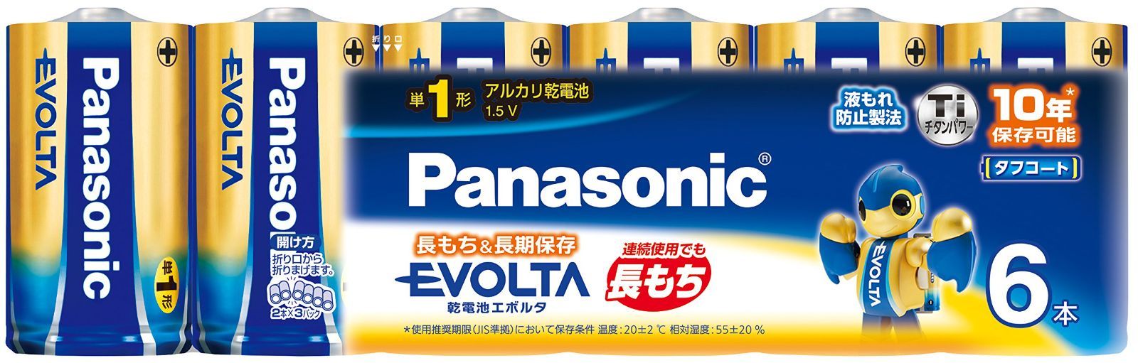 【数量限定】LR20EJ/6SW 6本パック 単1形アルカリ乾電池 エボルタ パナソニック