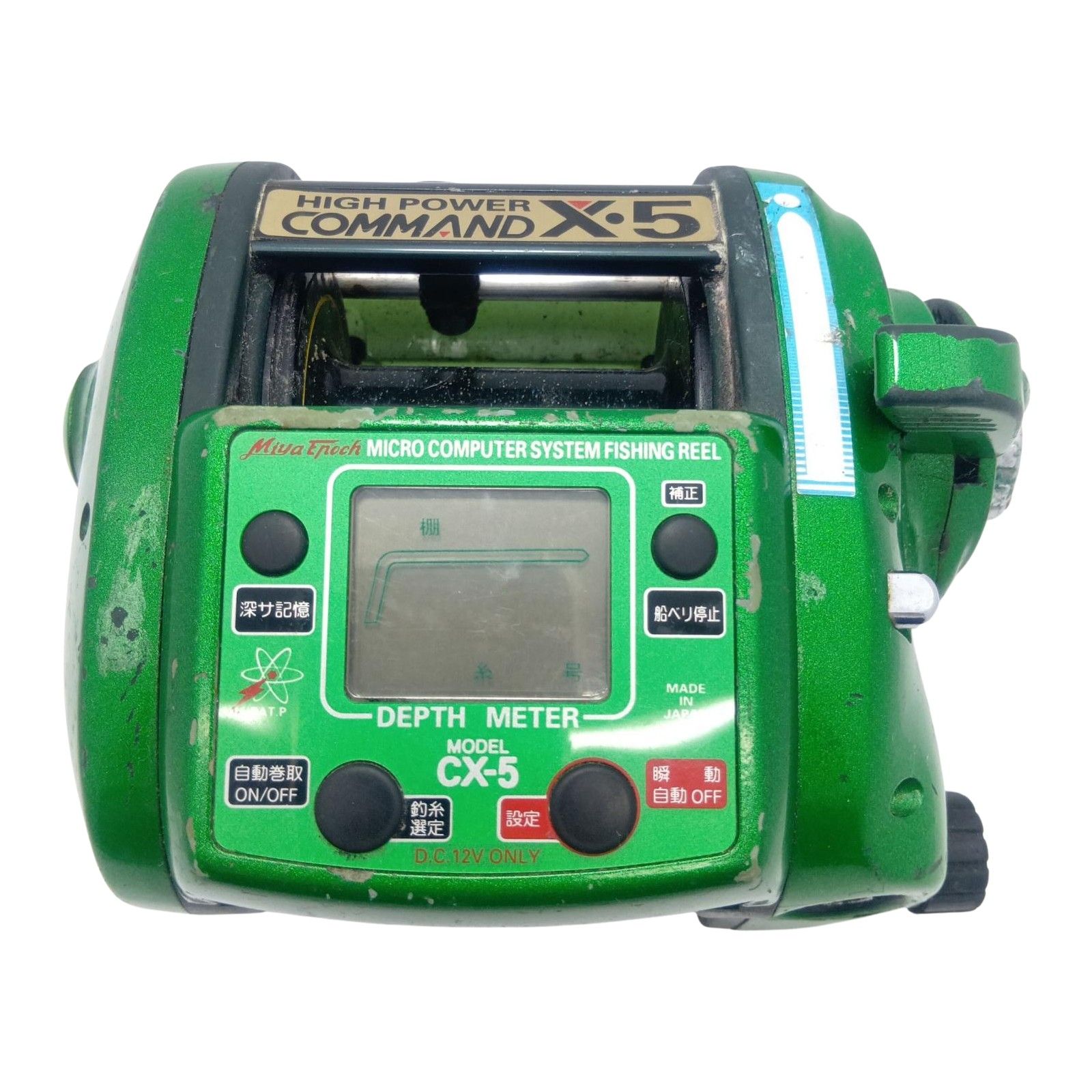 Epoch Miya CX-5 COMMAND ジャンク ミヤエポック 公式通販 ハイパワー