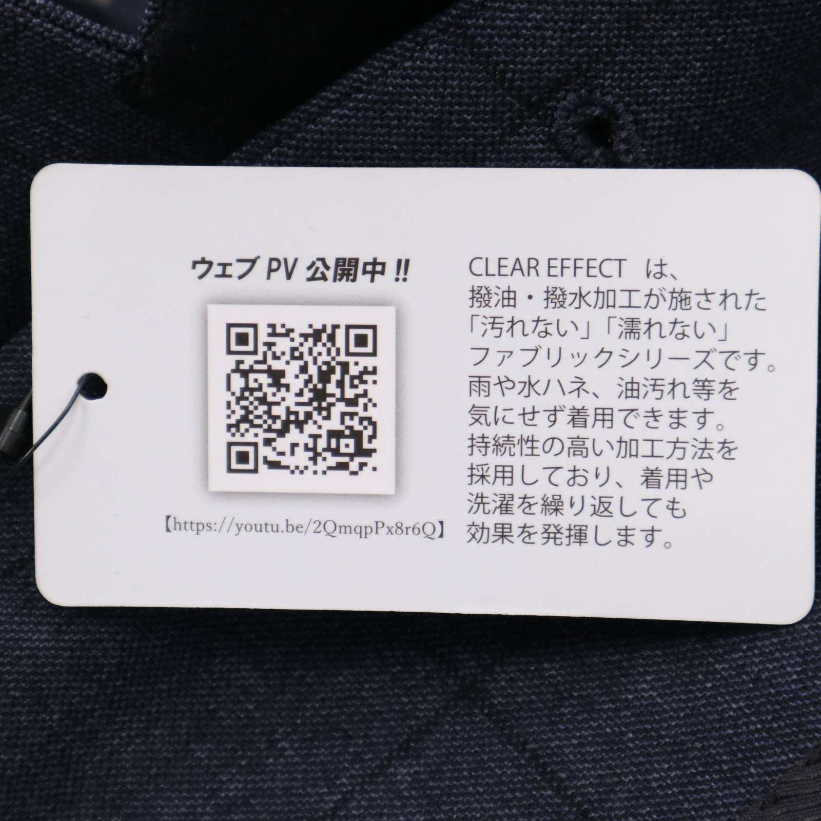 新品 22AW】 TETE HOMME テットオム 通年☆ ストレッチ ウォッシャブル