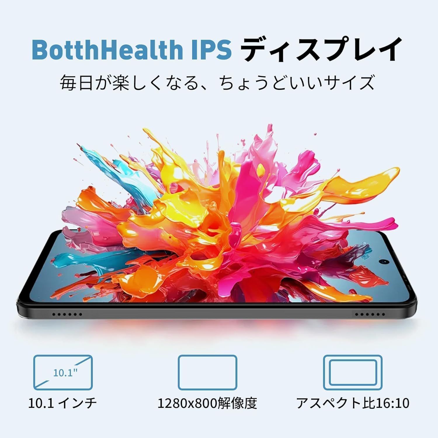 新品 10インチ Androidタブレット AUMI AI OS C108 ブラック - メルカリ