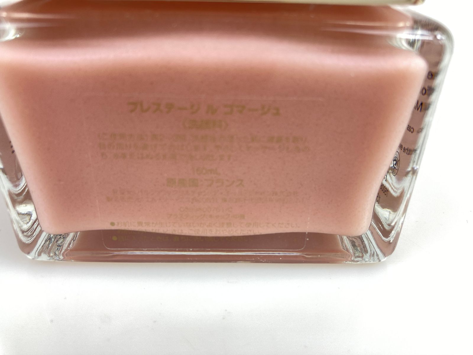 未使用 未開封 クリスチャン・ディオール Christian Dior プレステージ 
