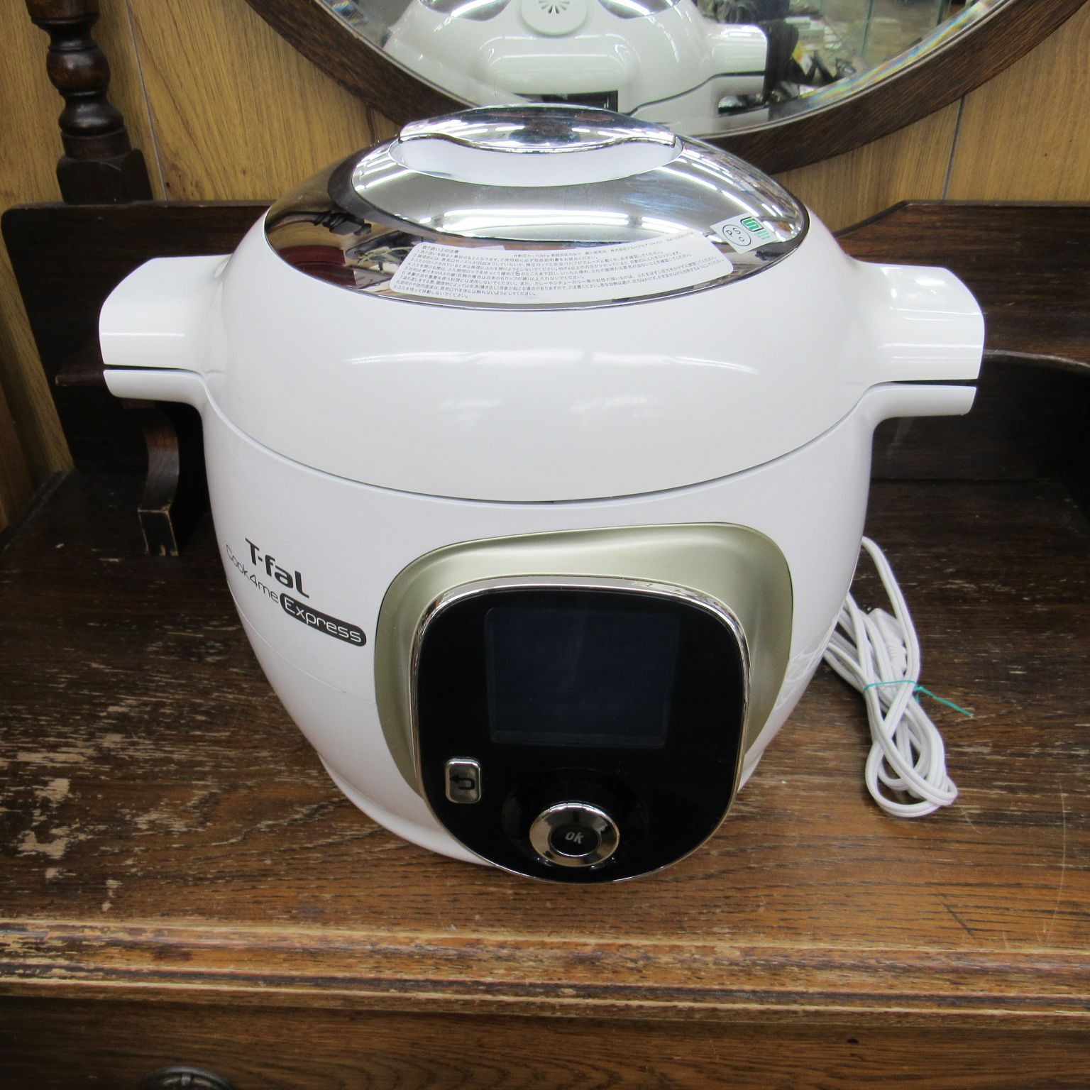 T-fal Cook4me Express ティファール クックフォーミー エクスプレス 