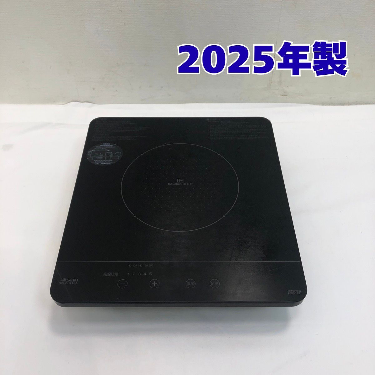 三化工業 SNK IHクッキングヒーター SIH-BH113A 1口 ブラック