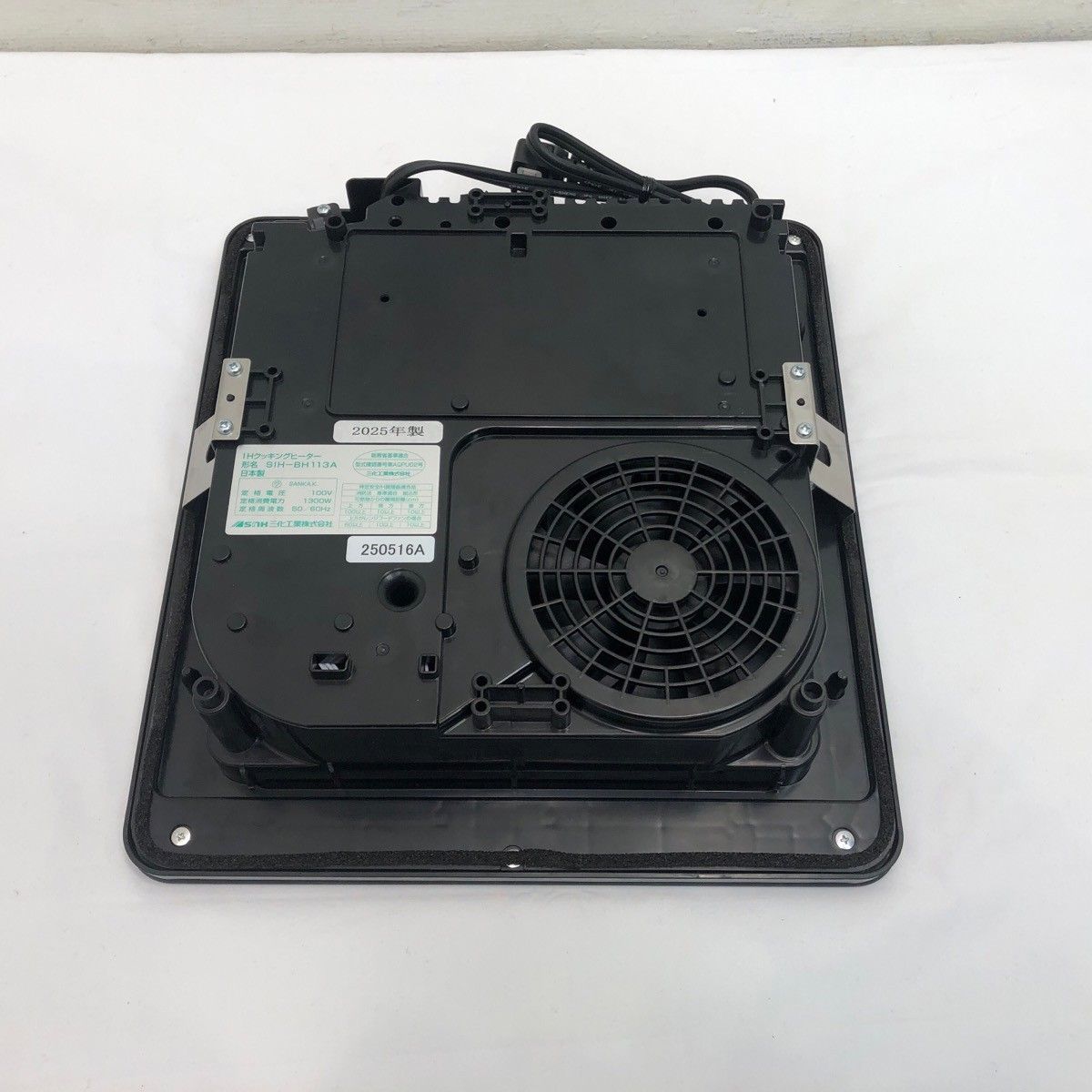 三化工業 SNK IHクッキングヒーター SIH-BH113A 1口 ブラック