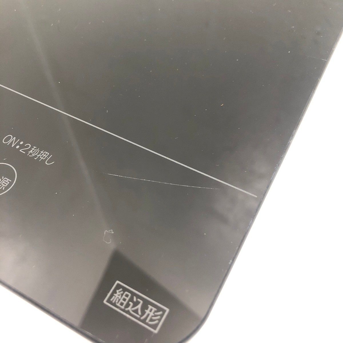 三化工業 SNK IHクッキングヒーター SIH-BH113A 1口 ブラック