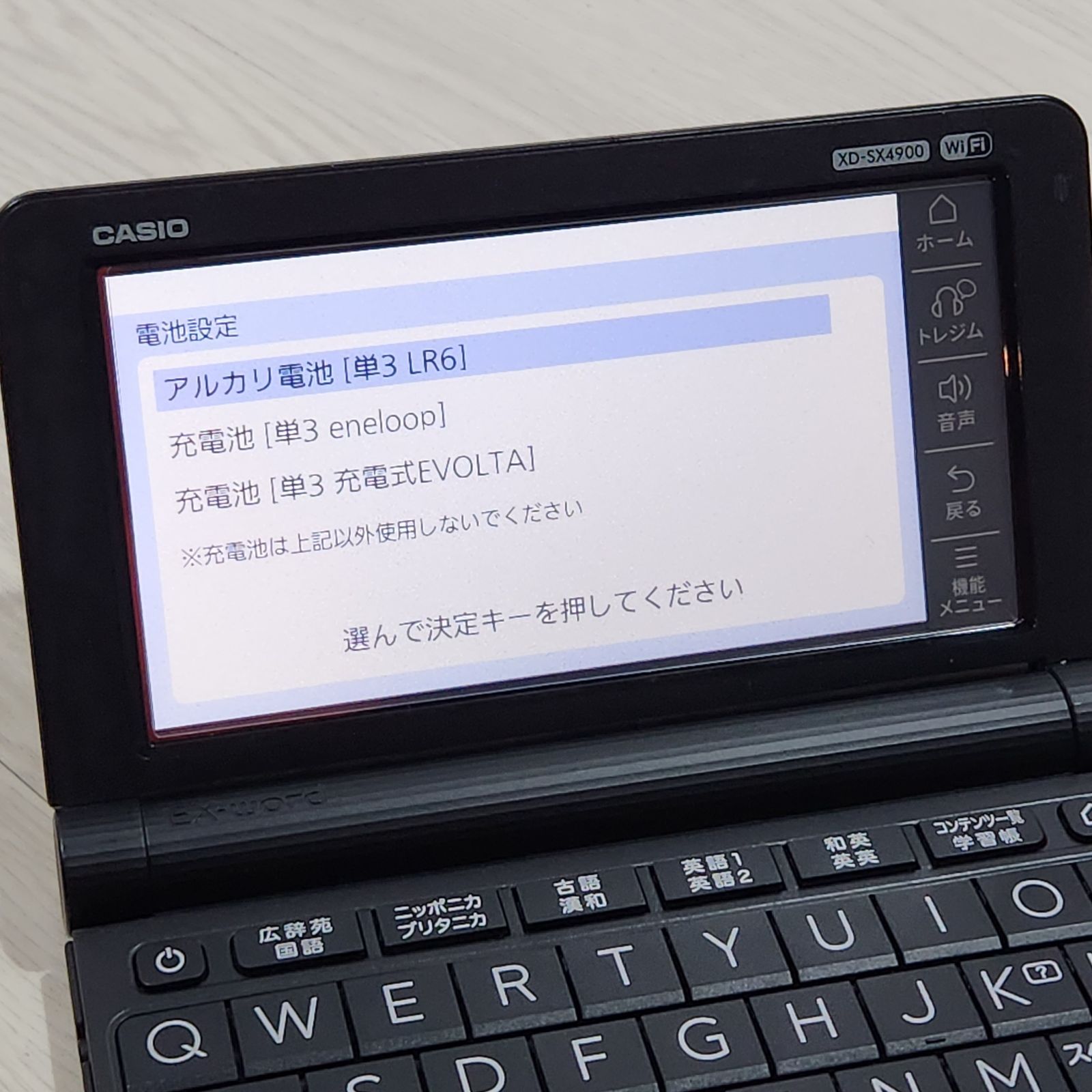 美品】 カシオ 電子辞書 エクスワード Wi-Fi対応 高校生ハイグレード 