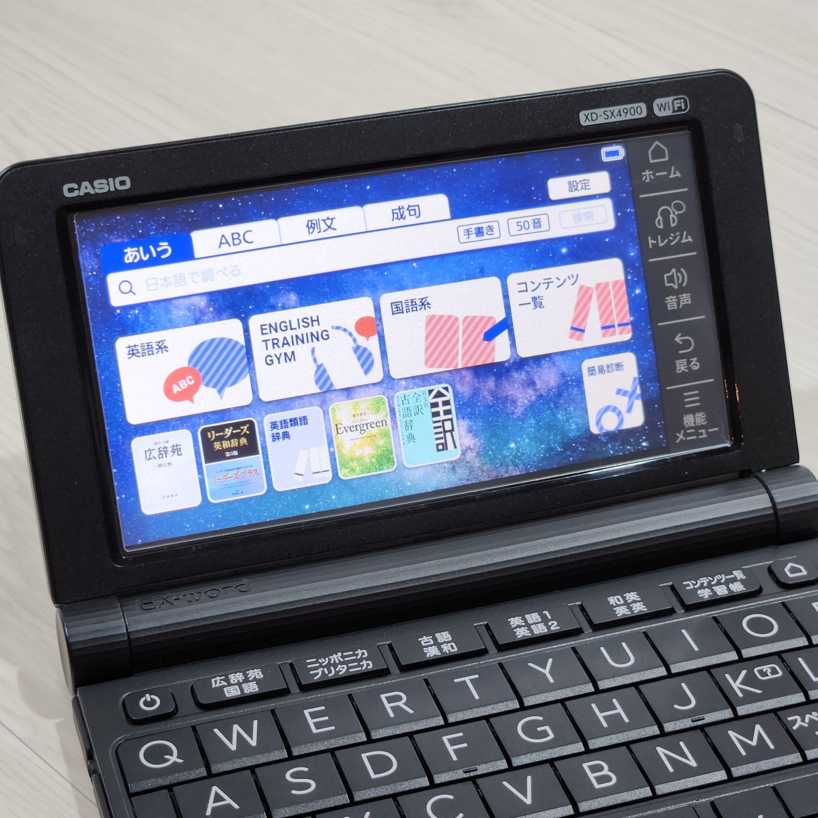 美品】 カシオ 電子辞書 エクスワード Wi-Fi対応 高校生ハイグレード 