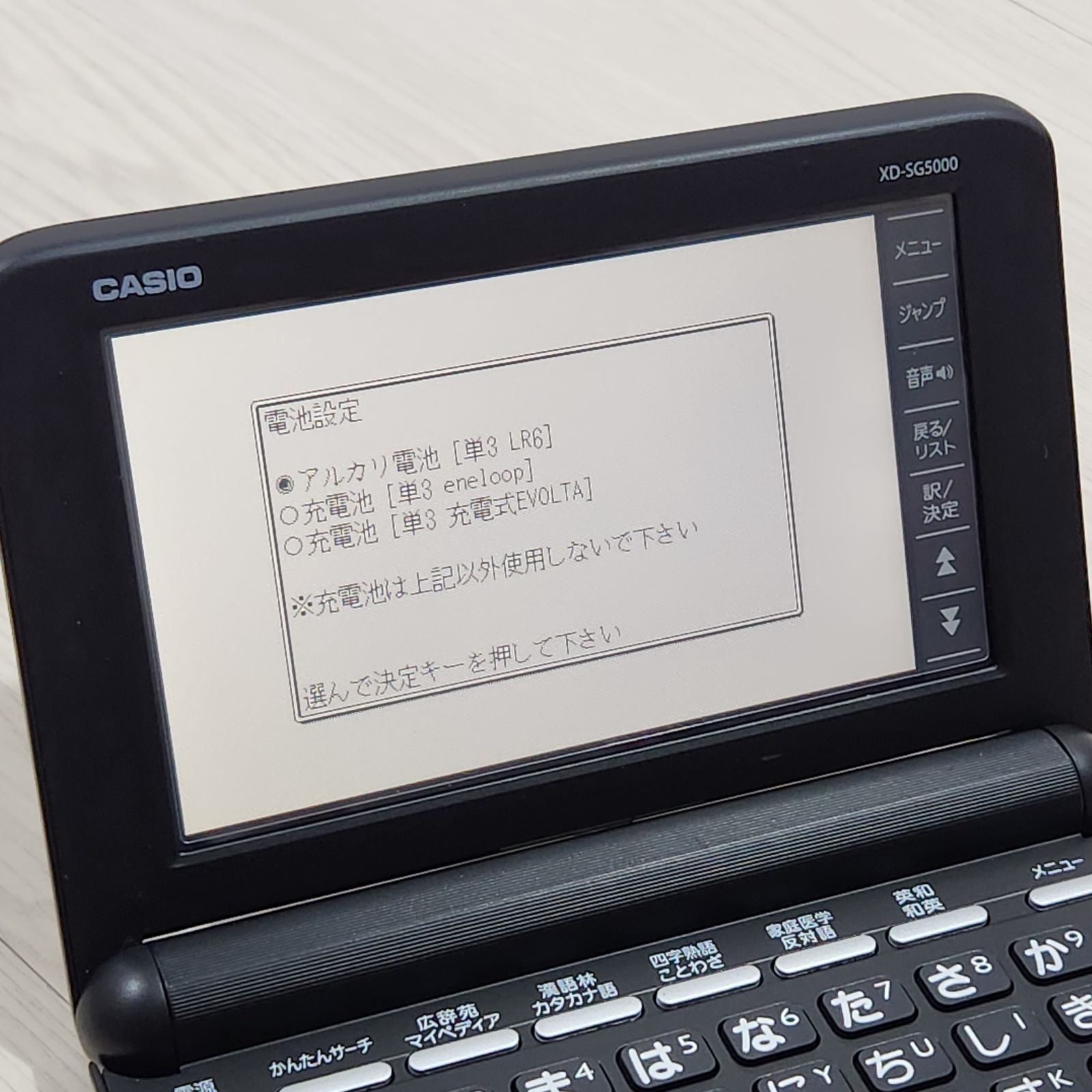 カシオ 電子辞書 エクスワード 生活 教養モデル CASIO EX-word XD 