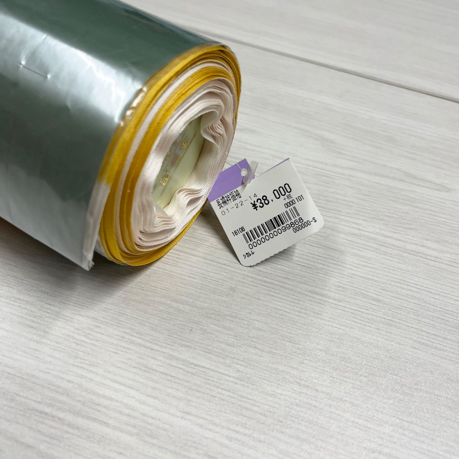 未使用品】 匿名配送 反物 正絹 長襦袢振袖用 長襦袢用 地夢余留伊 未 