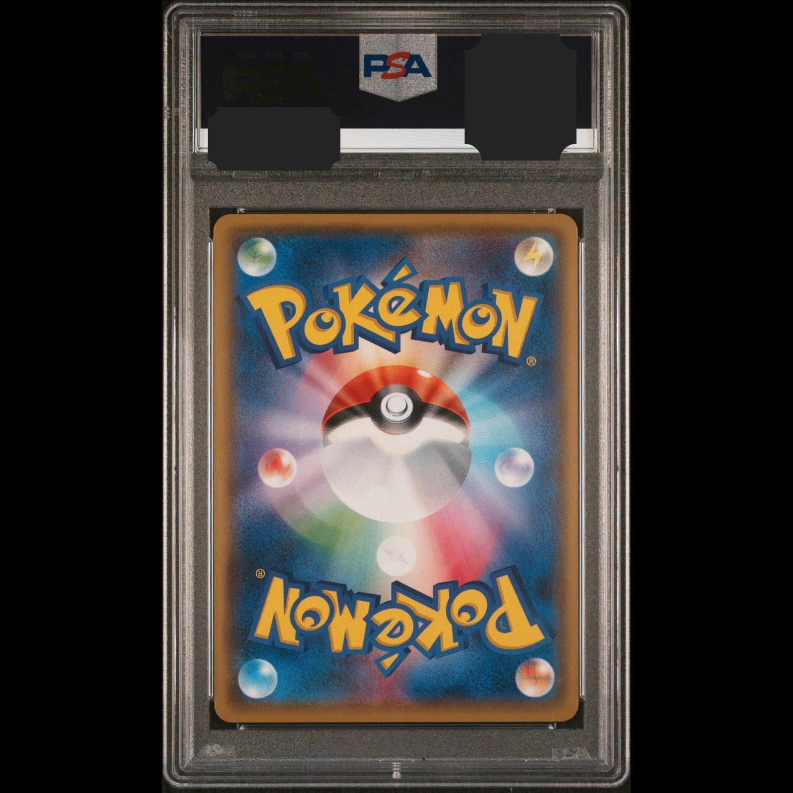 送料無料】ポケモンカード アローラロコン PSA10 PSA鑑定 PROMO 147/SM