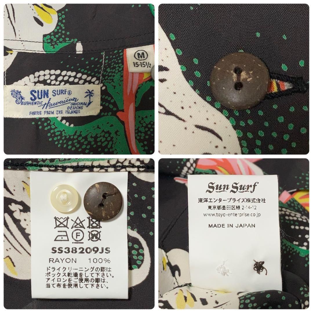 極美品】SUNSURF アロハシャツ 半袖 開襟 花 ユリ 黒 M - メルカリ