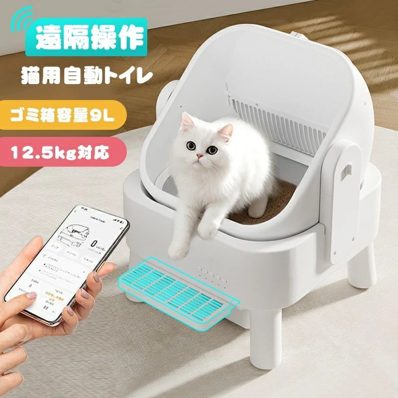猫 トイレ 自動 大型:全自動 大型猫用 多頭飼い静音設計 自動清掃 屋根