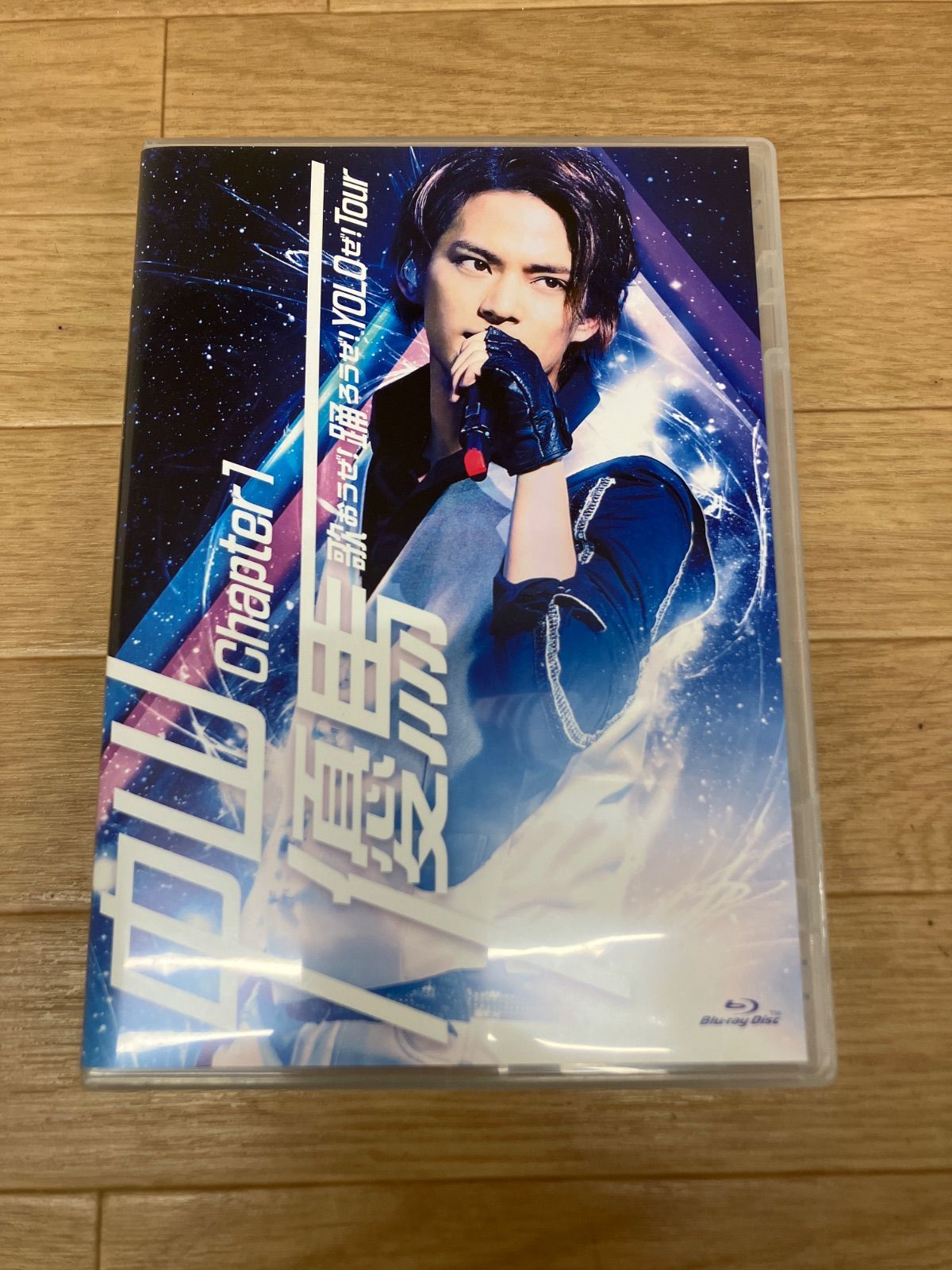 中山優馬 Chapter 1 歌おうぜ! 踊ろうぜ! YOLOぜ! TOUR 【公式通販】