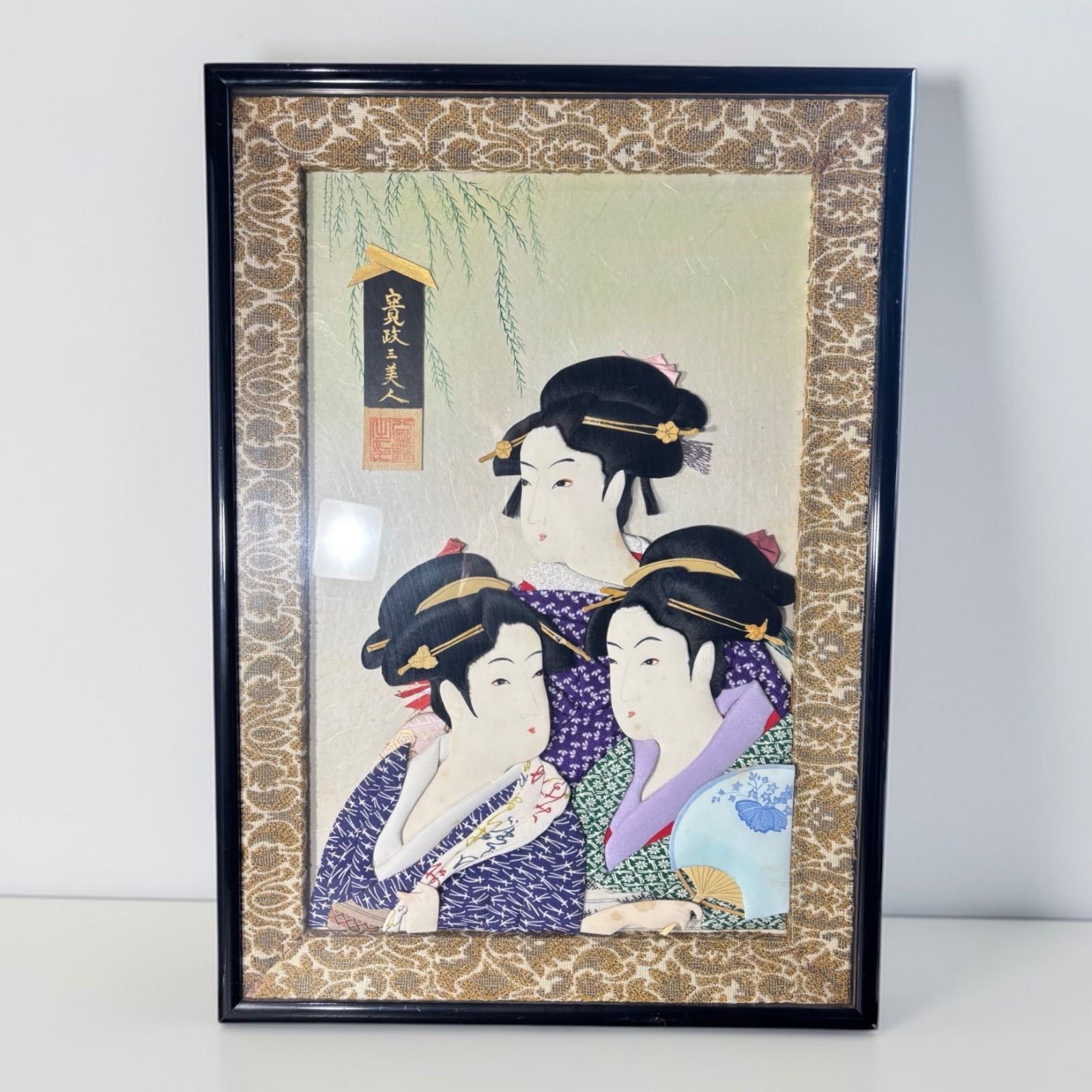 寛政三美人 押絵 美人画 浮世絵 日本絵画 伝統 手芸技法 額装 額 壁掛