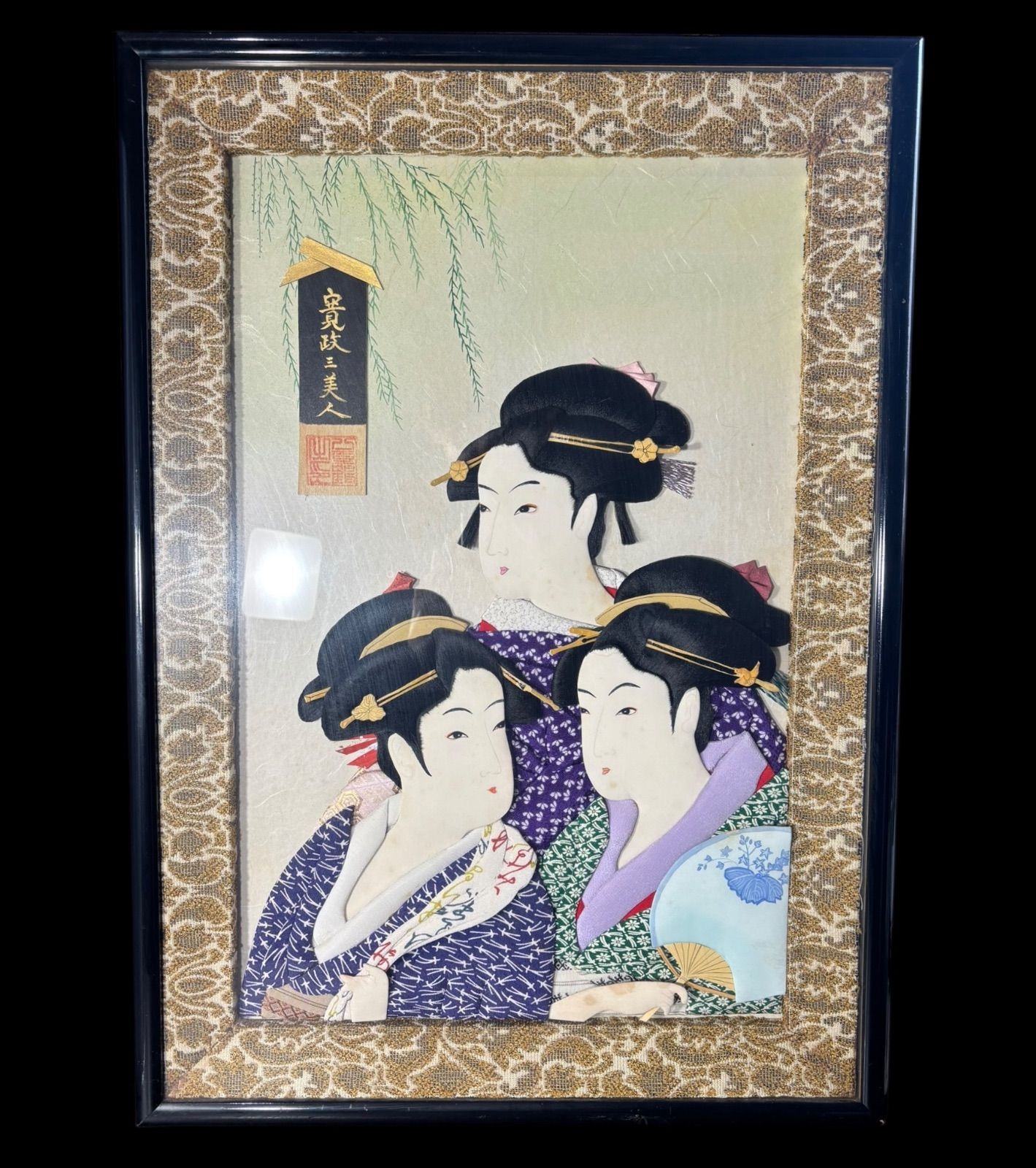 寛政三美人 押絵 美人画 浮世絵 日本絵画 伝統 手芸技法 額装 額 壁掛