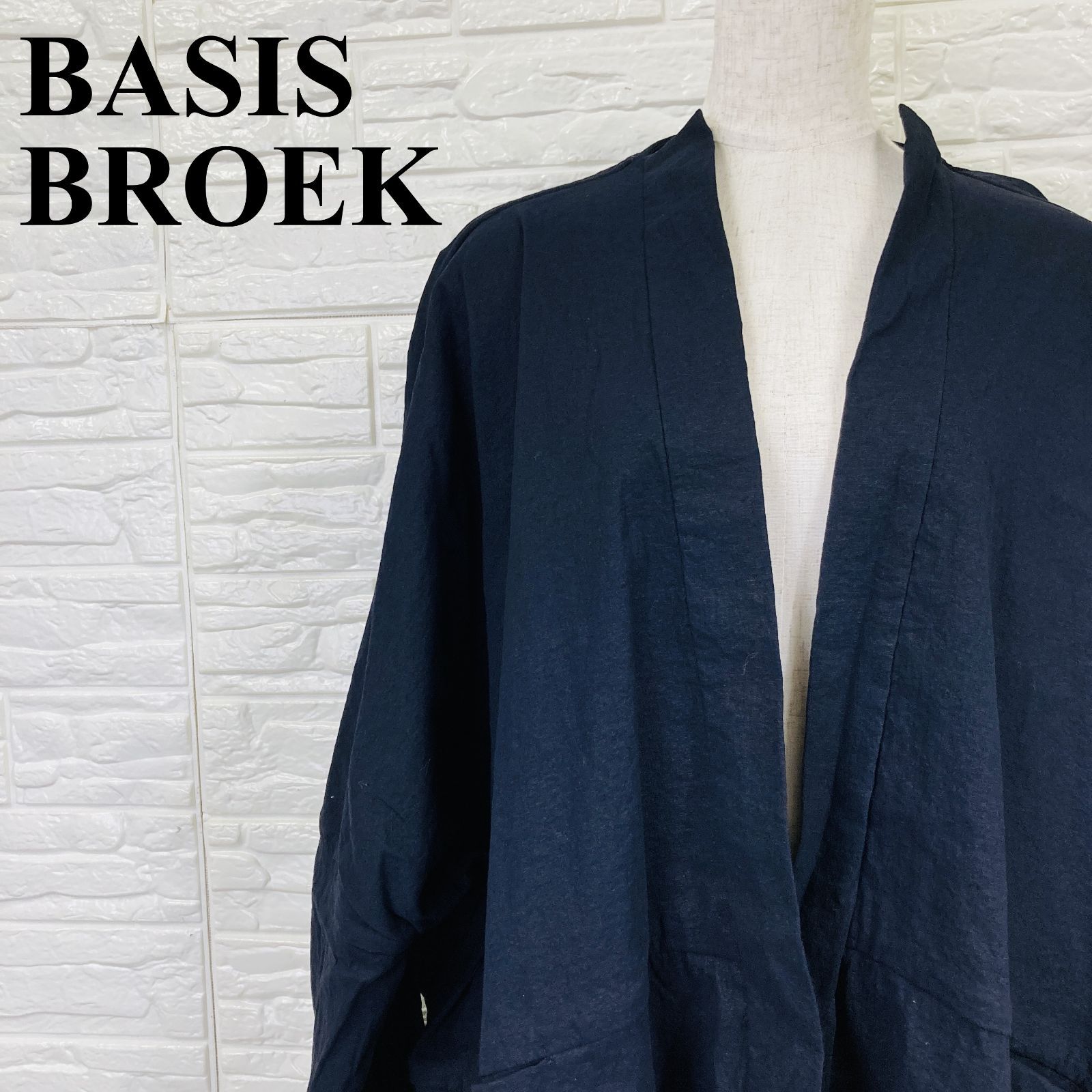 BASISBROEK バージスブルック カーディガン アウター 羽織 ブラック系 