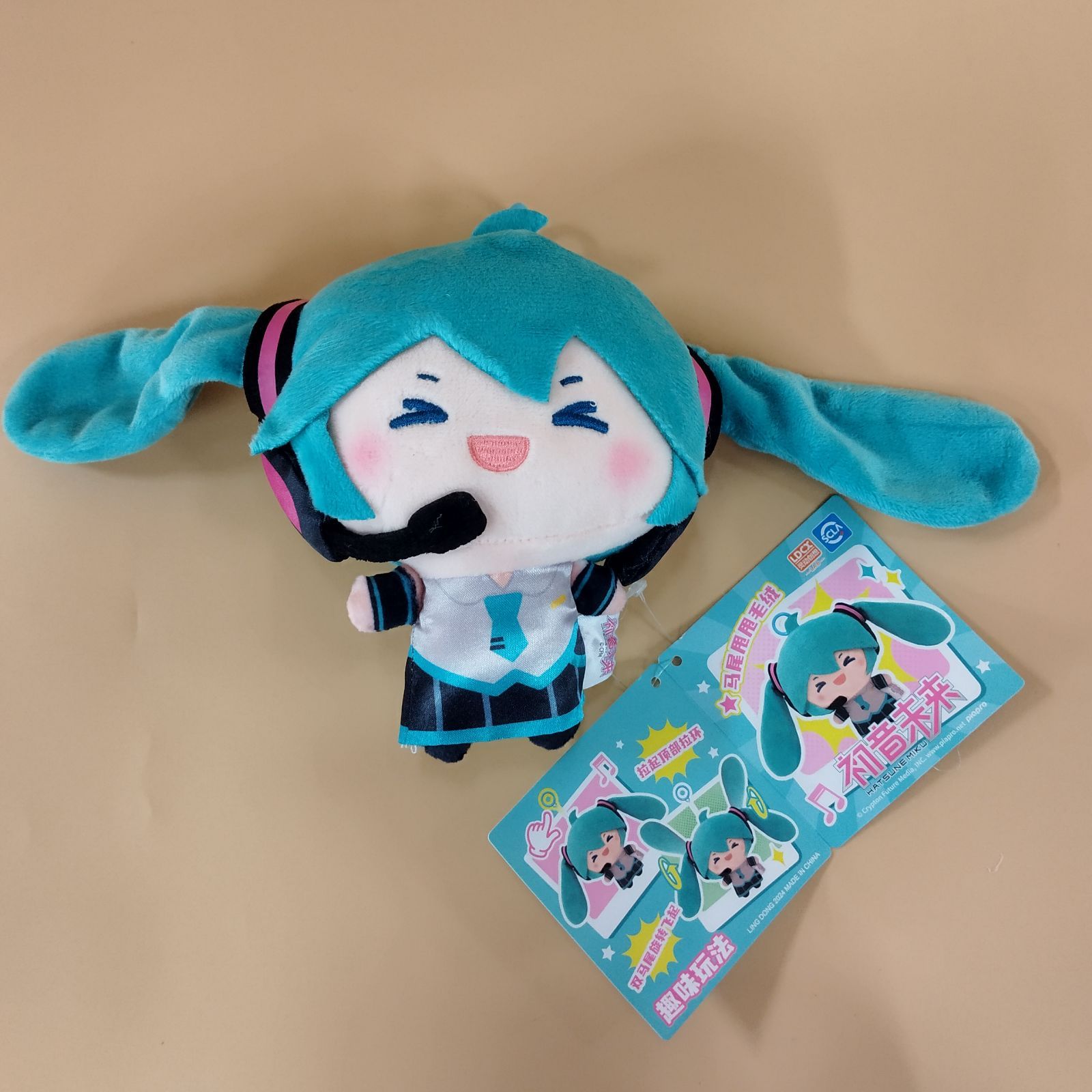 D35253】未使用タグ付き 初音ミクぬいぐるみ - メルカリ