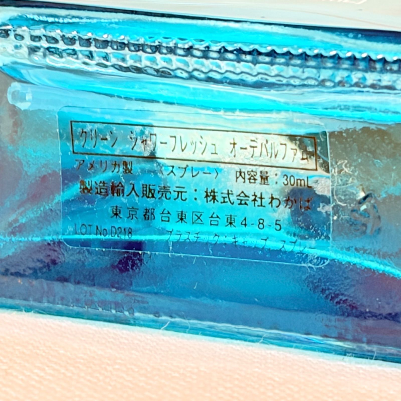 CLEAN shower fresh eau de parfum クリーン シャワーフレッシュ 