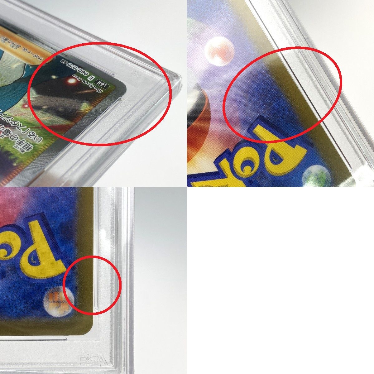 ポケモンカード アスナ SR S6H 080/070 PSA10 ポケカ トレカ - メルカリ
