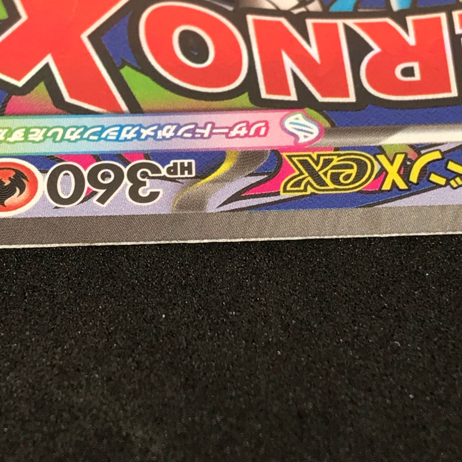 メルカリ