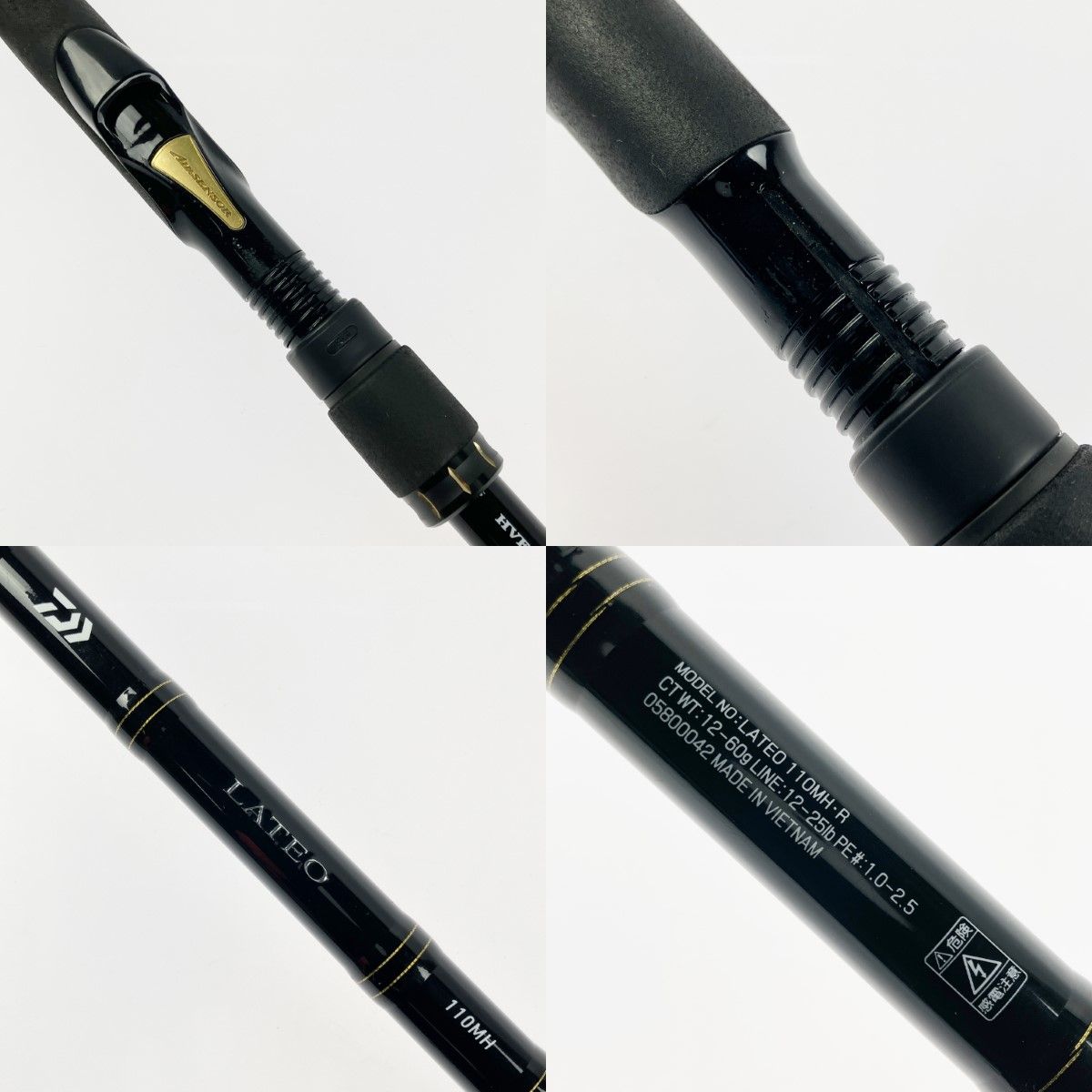 DAIWA ダイワ シーバスロッド ラテオ 110MH・R 05800042 - メルカリ