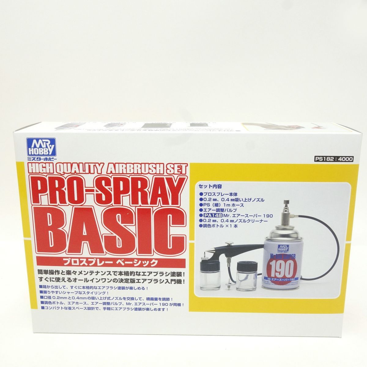 新品未使用】ミスターホビー エアーブラシ 未使用】GSIクレオス 