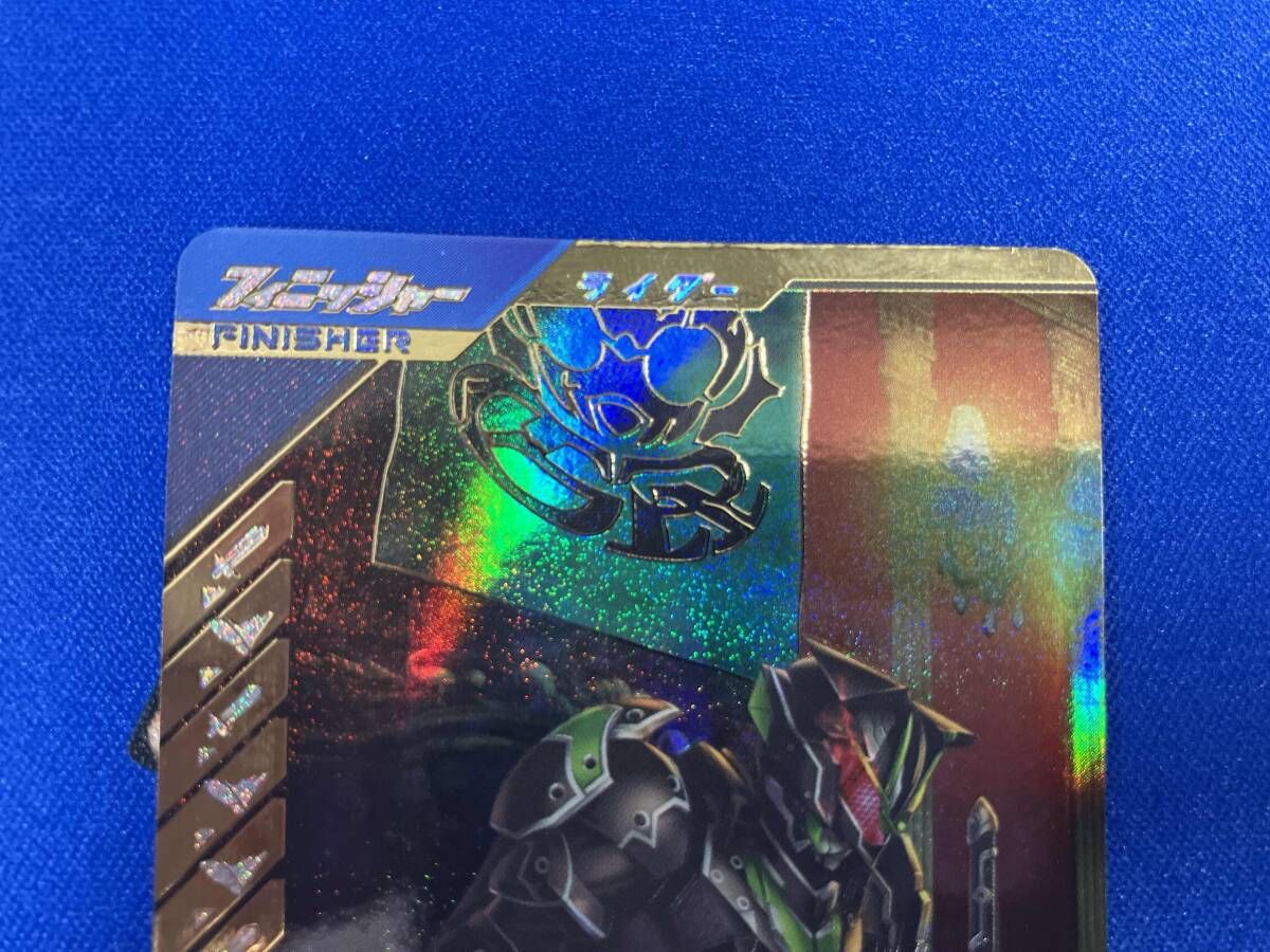 ガンバレジェンズ 仮面ライダｰタイクｰンブジンソｰド レジェンドレア LR