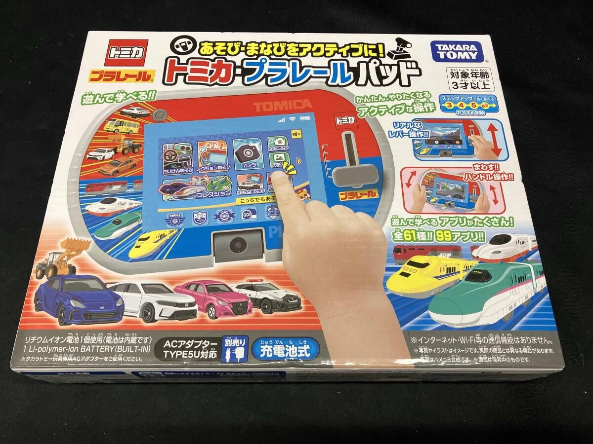 大人気，限定セール 【未開封】あそび・まなびをアクティブに!トミカ