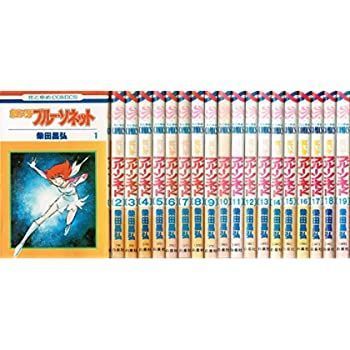 【】紅い牙 ブルーソネット 1~最新巻 [ コミックセット]