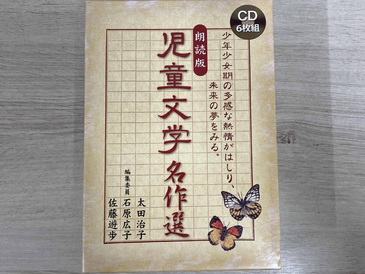 猫　花　アクリル画　メインクーン　木製パネル　星咲BAEZ3 猫 花 アクリル画 メインクーン 木製パネル 星咲BAEZ3 美術品