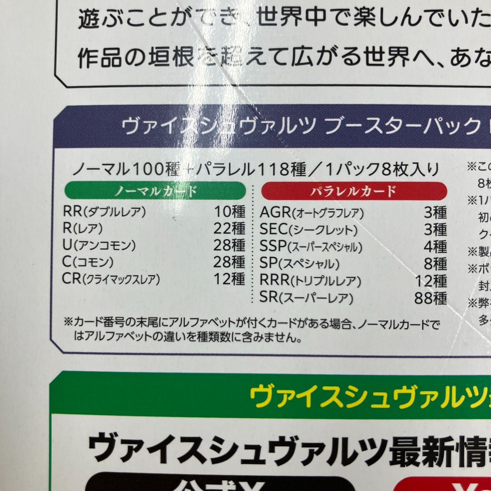 ダカーポ リチューン RR以下 4コン 先攻後攻マーカー 各1枚付き