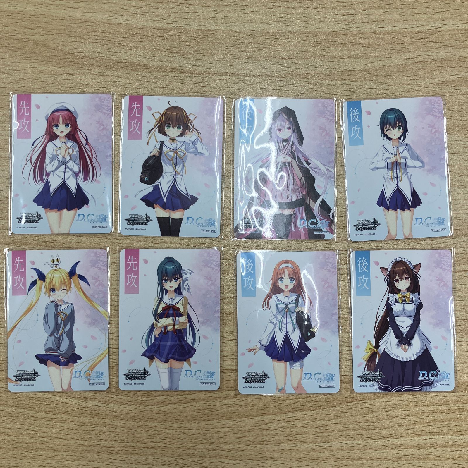 ダカーポ　リチューン　ヴァイスシュヴァルツ　RR以下4コン　先攻後攻マーカー付 ダカーポ リチューン RR以下 4コン 先攻後攻マーカー 各1枚付き