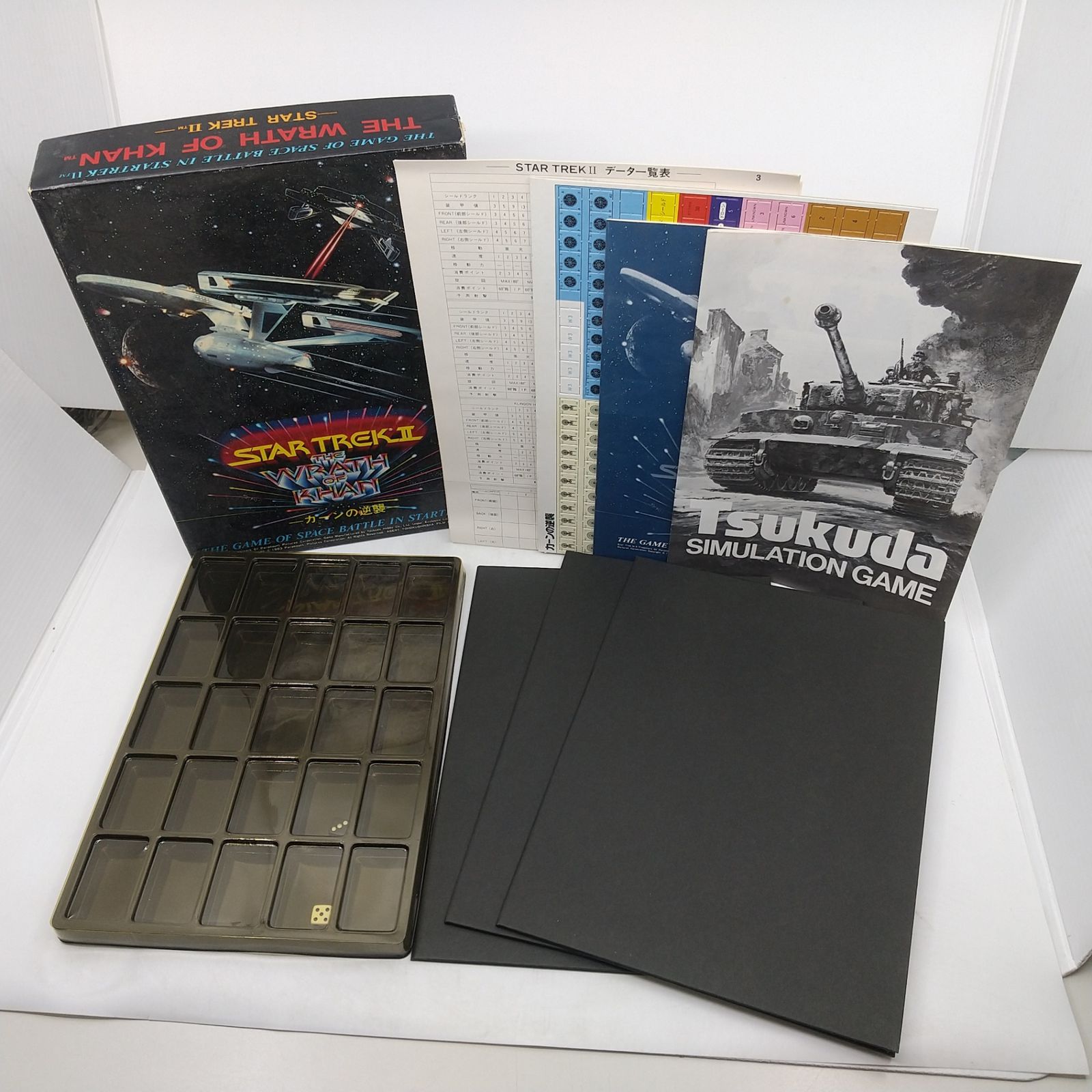 まとめ売り】ボドゲ3点＋ボドゲ関連冊子2冊 5点まとめ売り スタート 