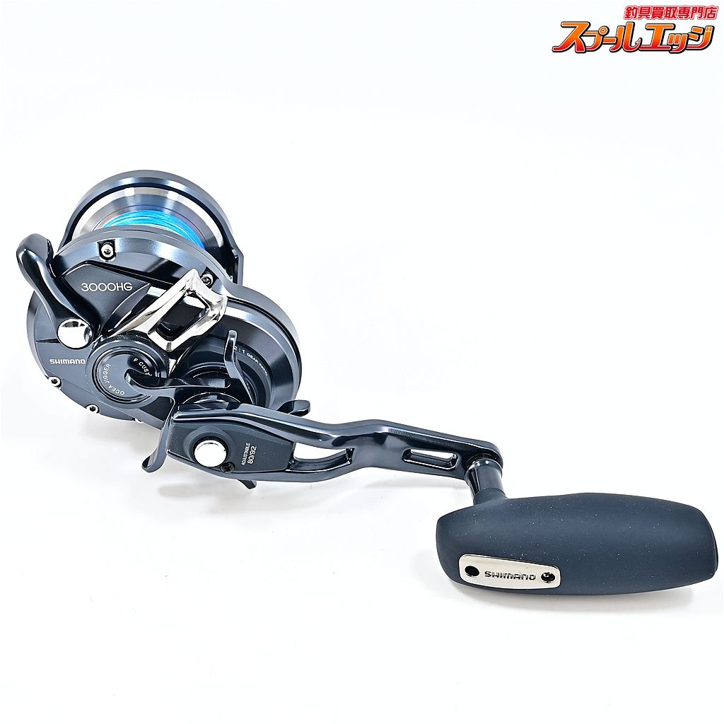 【新品未使用】シマノ19 オシアジガー F 3000HG 【シマノ】 19オシアジガー Fカスタム 3000HG SHIMANO OCEA JIGGER F