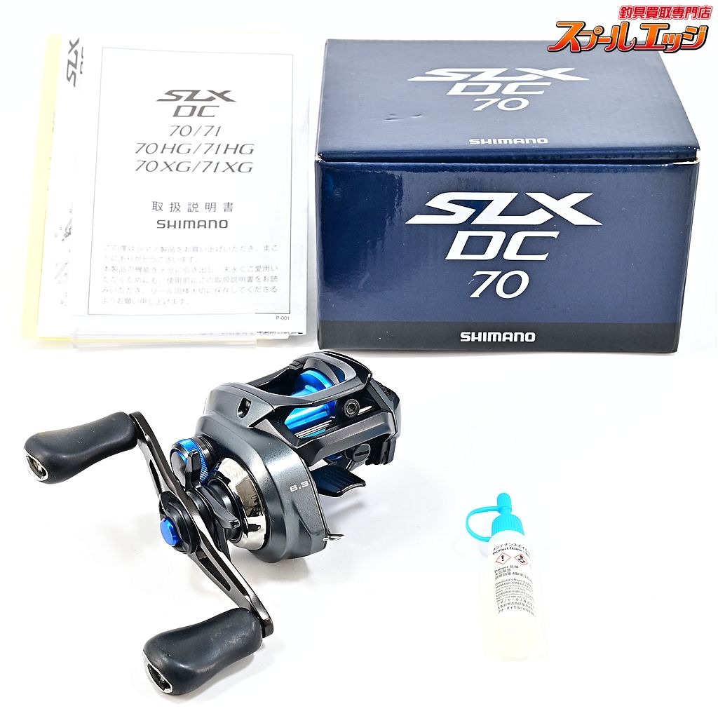 フィッシング 【シマノ】 20SLX DC 70 SHIMANO SLXm44367