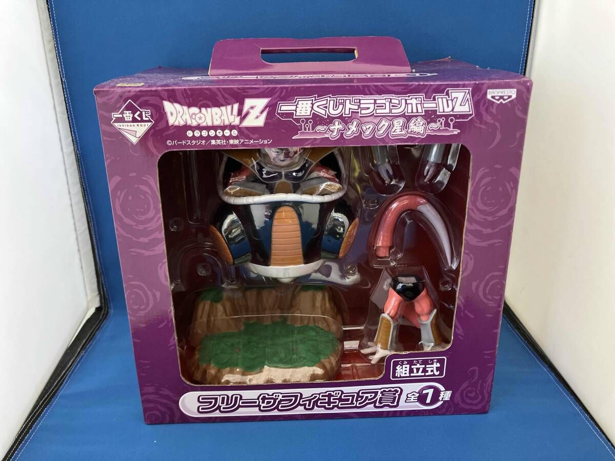 フリーザフィギュア賞 一番くじ ドラゴンボールZ~ナメック星編 
