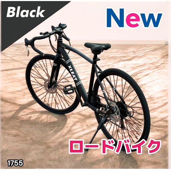 1755 ロードバイク ブラック 700c シマノ製 21段変速 ライト スタンド 