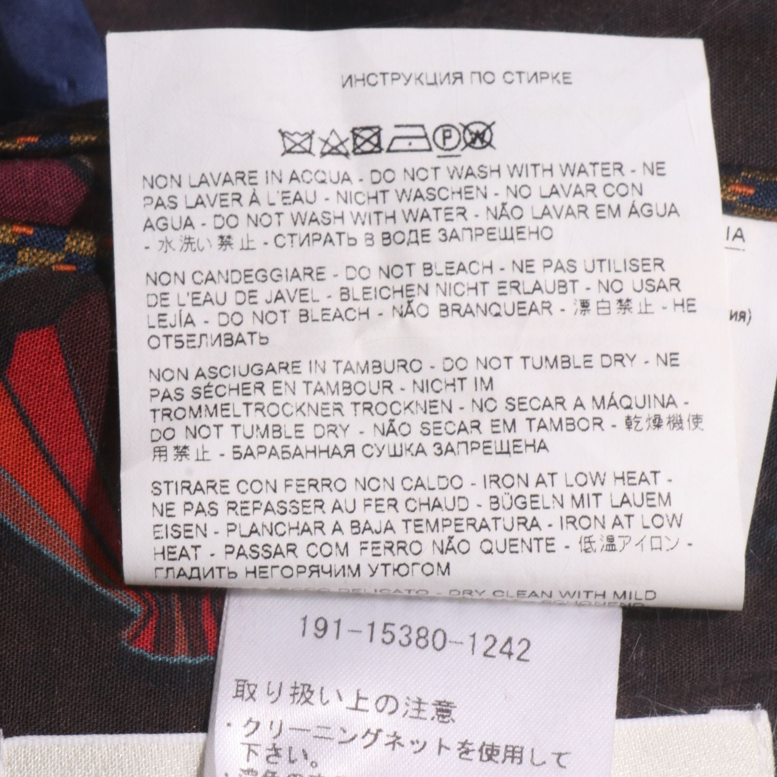 美品 ETRO アウター 織柄 裾切替 テーラード ポケット付き 二つボタン
