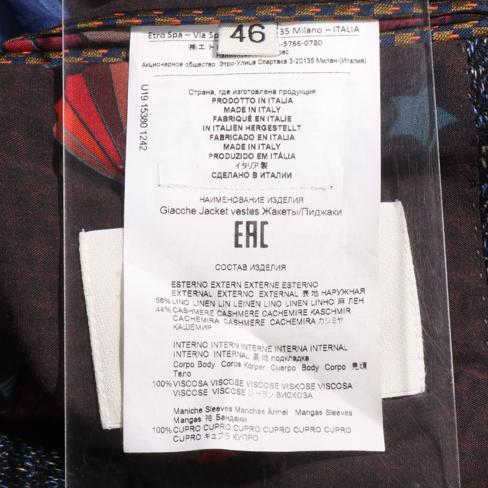 美品 ETRO アウター ジャケット 織柄 裾切替 テーラード ポケット付き 美品 ETRO アウター 織柄 裾切替 テーラード ポケット付き 二つボタン