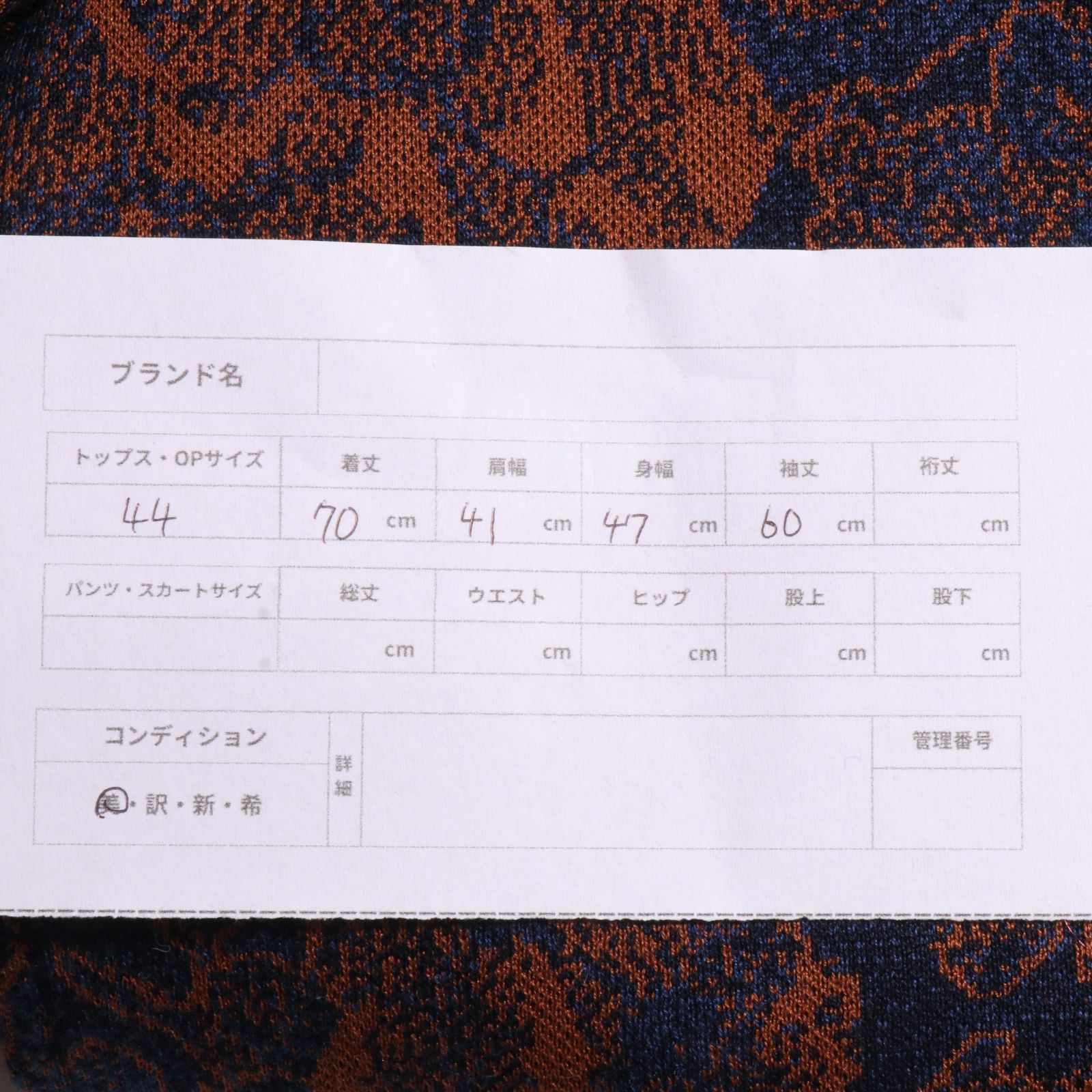 美品 ETRO アウター 総柄 フラワー柄 コットン ポケット付き 