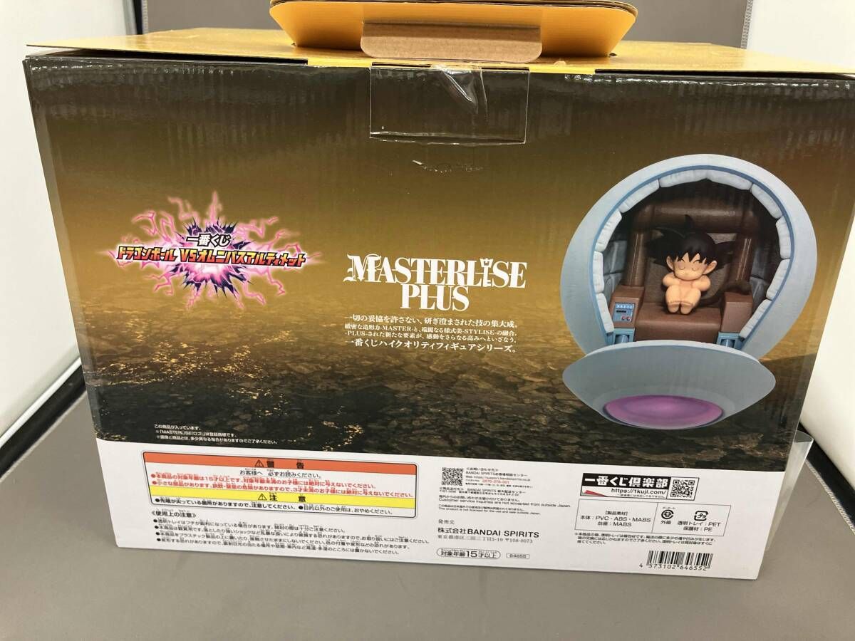 一番くじ ドラゴンボール カカロット MASTERLISE PLUS F賞 カカロット MASTERLISE PLUS 一番くじ ドラゴンボール VS